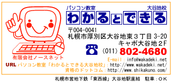 �ѥ����󶵼��狼��ȤǤ�����ë�Ϲ�